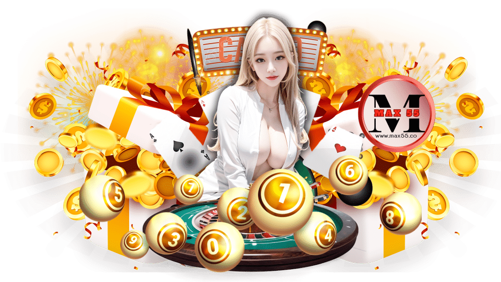 max55 เกมพนันเยอะมาก ถอนเงินได้แบบไม่อั้น กำไรสูงตลอดทั้งวัน